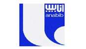 شركة انابيب