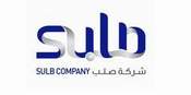 شركة صلب البحرين