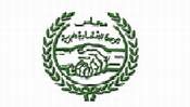 Council of Arab Economic Unity